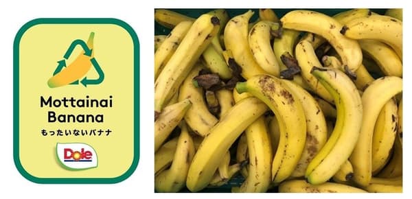 Mottainai Banana 專案