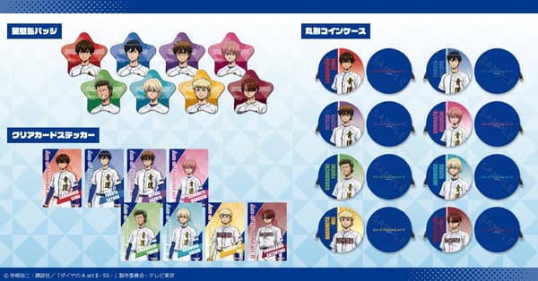 《钻石王牌 act II -Second Season-》周边商品阵容
