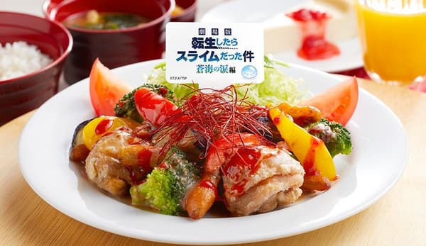 红丸的深红鸡肉