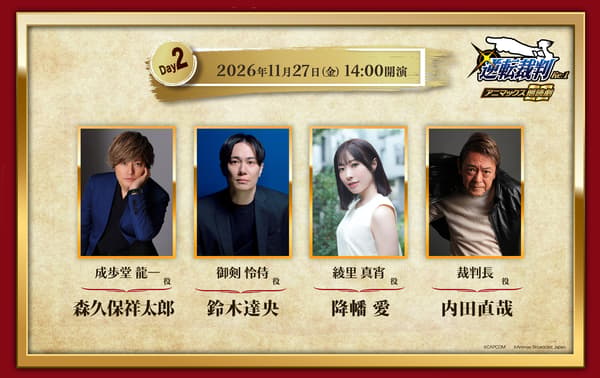 นักแสดงรอบวันที่ 27 พฤศจิกายน เวลา 14:00 น.