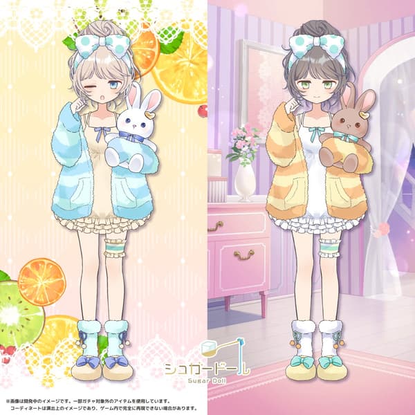 Vista previa del gacha Dreamy Pajama Night