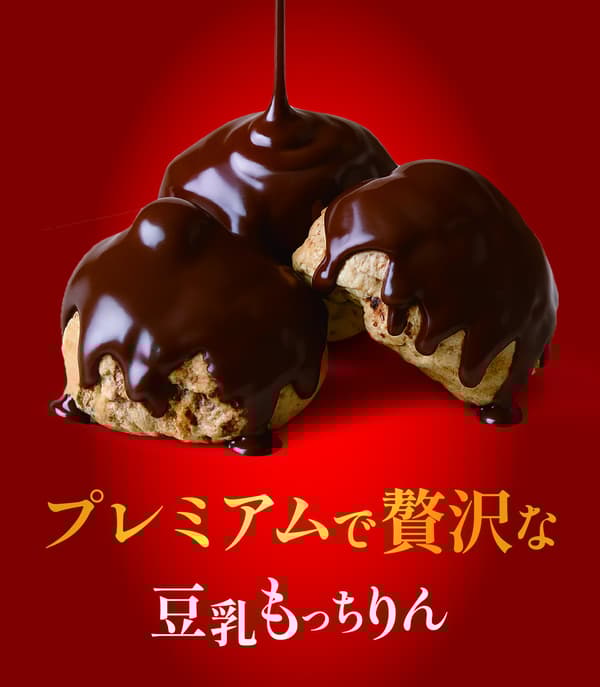 限定版豆乳麻糬林