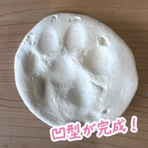 발바닥 도장 만들기 2단계