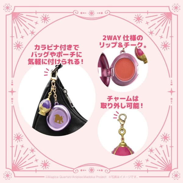 Recipiente con silueta de Kyubey