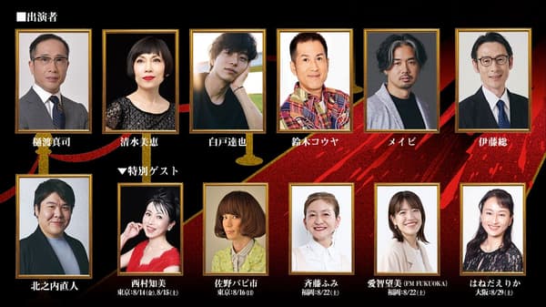 Veteran actors return to the stage again this year