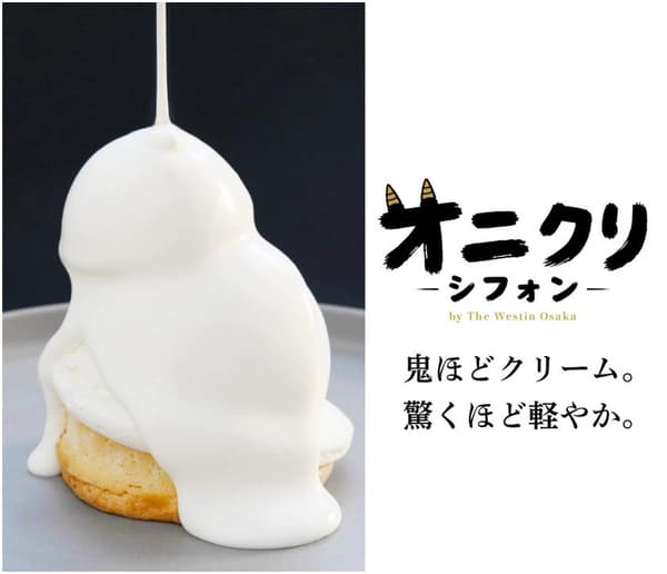 Onikuri Chiffon ที่ The Westin Osaka