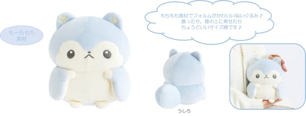 요나요나포로포 봉제 인형