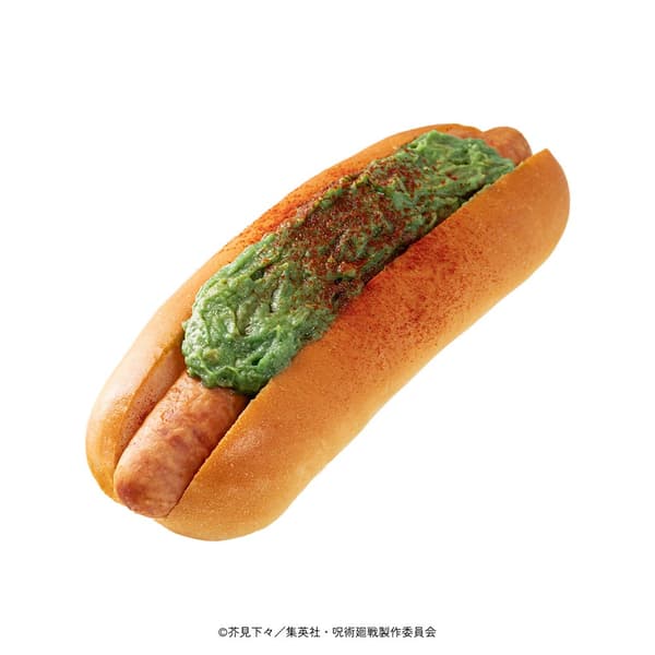 후시구로 메구미 과카몰리 도그