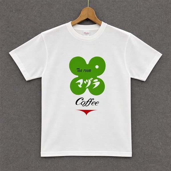 喫茶マヅラのオリジナルTシャツ