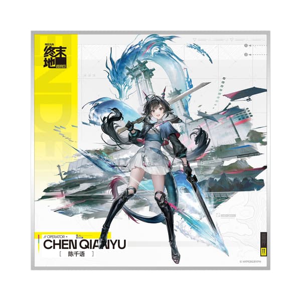 Chen Qianyu Figure - Complete Display