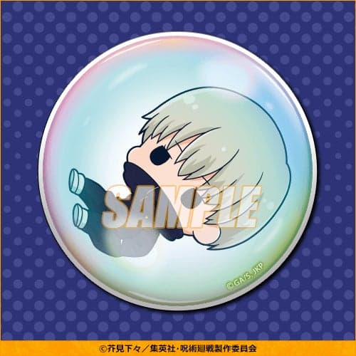 C Prize Can Badge Sample 1
