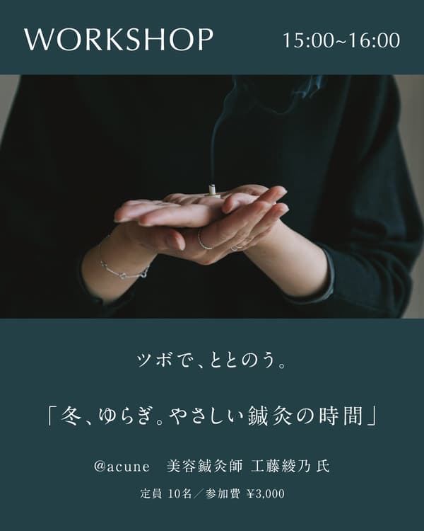 Acupressure Workshop Poster