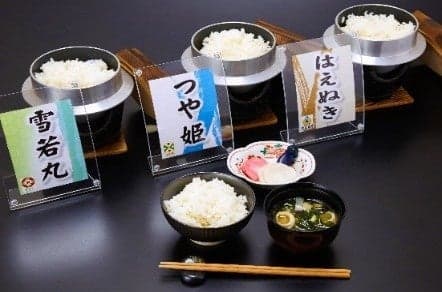 Tres arroces de marca comprados a la granja arrocera Gensuke (源助)
