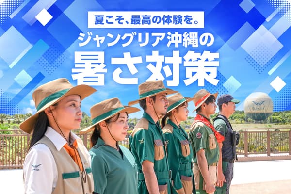 遊客在 JUNGLIA OKINAWA 體驗避暑設施
