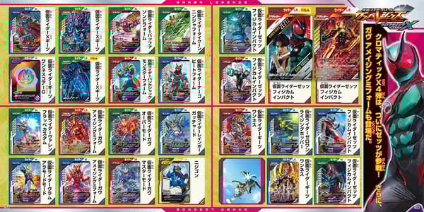 丰富的Zetts卡片！