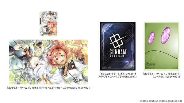 高达卡牌游戏商品