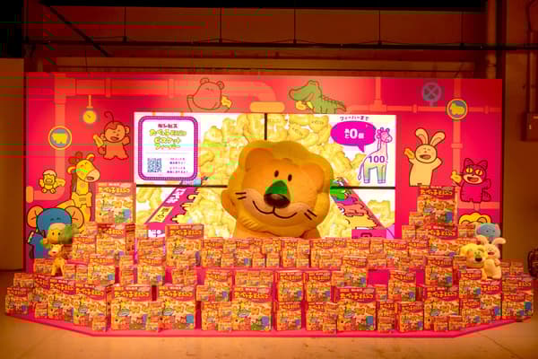 Photo spot at Tabekko Doubutsu LAND