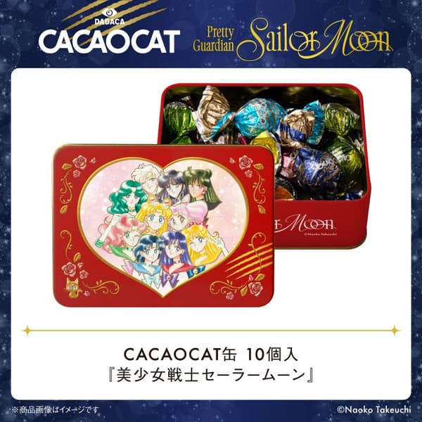 CACAOCAT Tin (10 Pieces) Pretty Guardian Sailor Moon