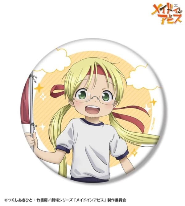 Made in Abyss Sports Day Ver. BIG Can Badge