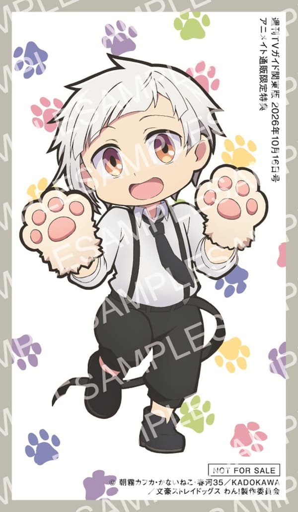 One of the three Bungo Stray Dogs Wan! 2 original card designs