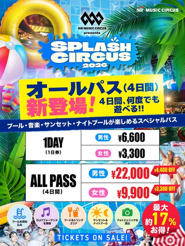 SPLASH CIRCUS ticket information