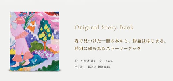 Original storybook included in the coffret