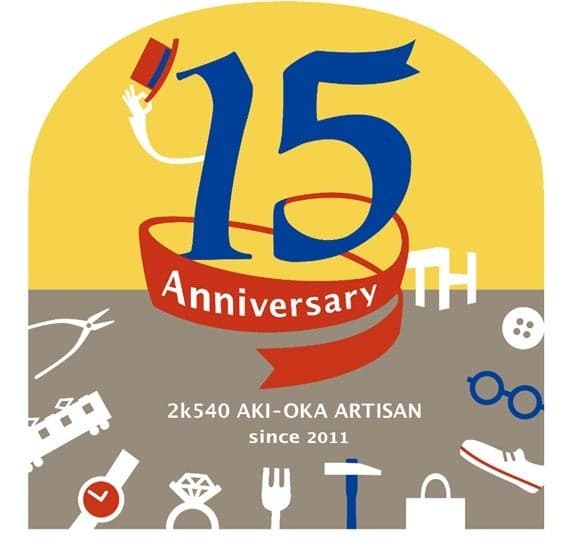 15周年纪念Logo