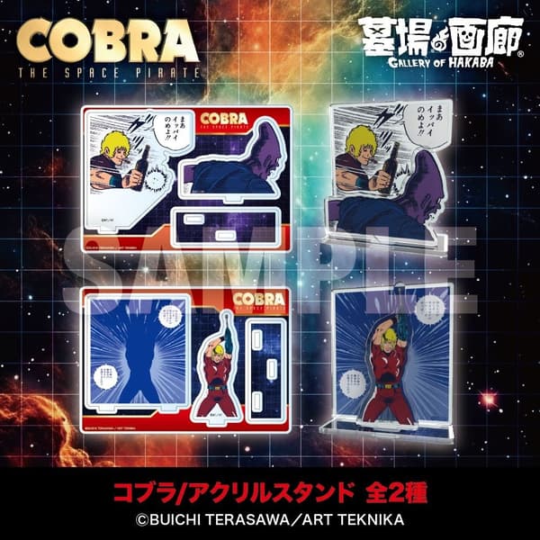 Acrylic Stands