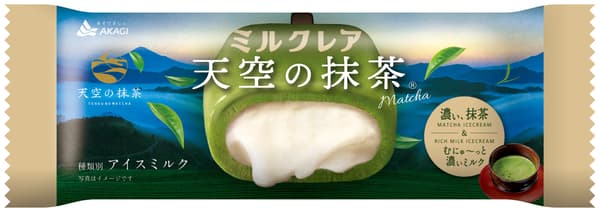 Milcrea天空抹茶产品包装