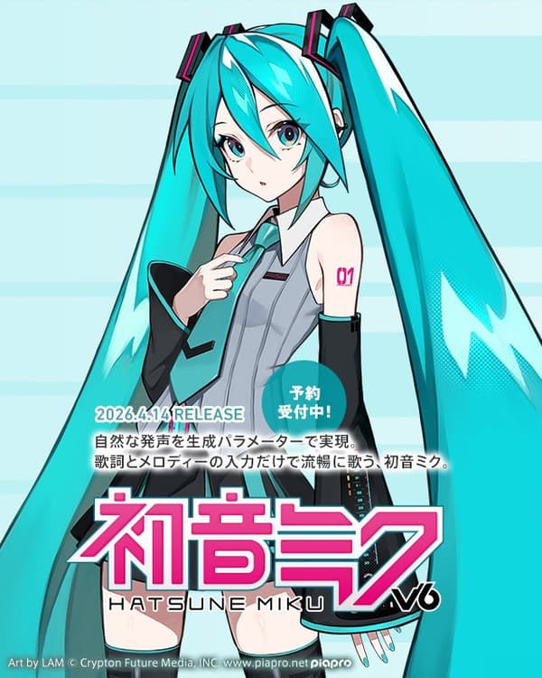 初音未来 V6 包装