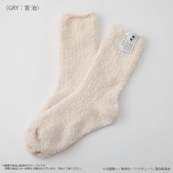 Haikyu!! Room Socks