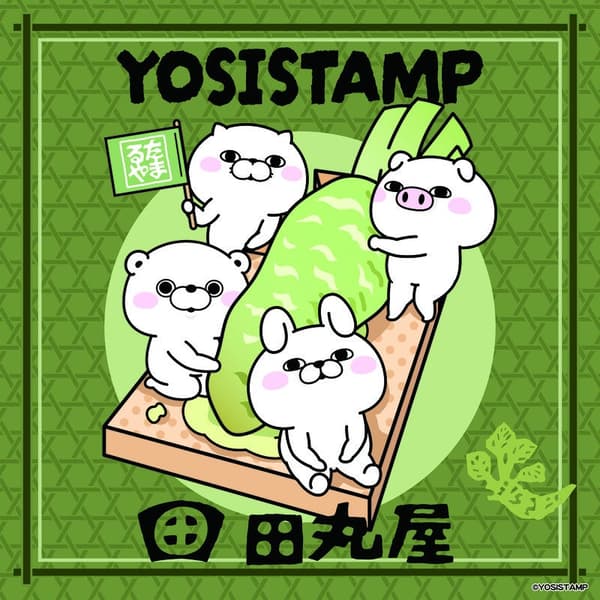 Tamaruyahonten Collaboration