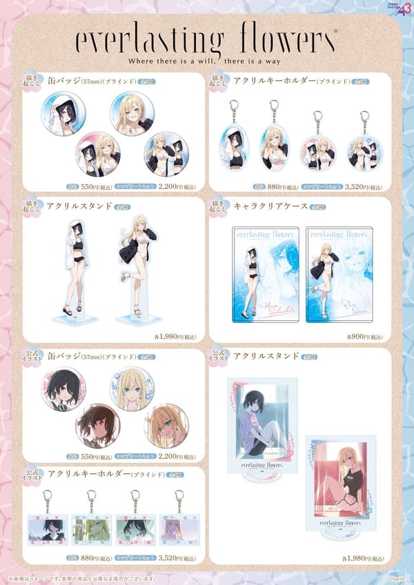 Full merchandise lineup