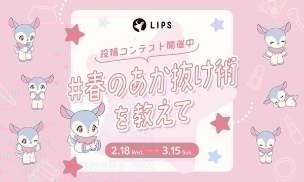 LIPS posting event announcement