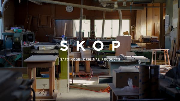SKOP brand by Sato Kogei and TENT