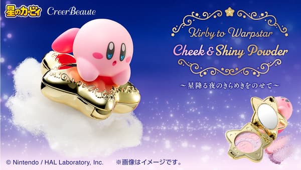 卡比之星和星星粉腮红