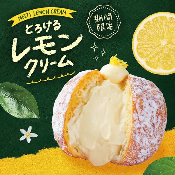 we♡donuts Melting Lemon Cream and Lemon Custard Brûlée doughnuts