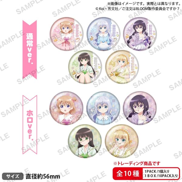 请问您今天要来点兔子吗？BLOOM 随机徽章 游戏版