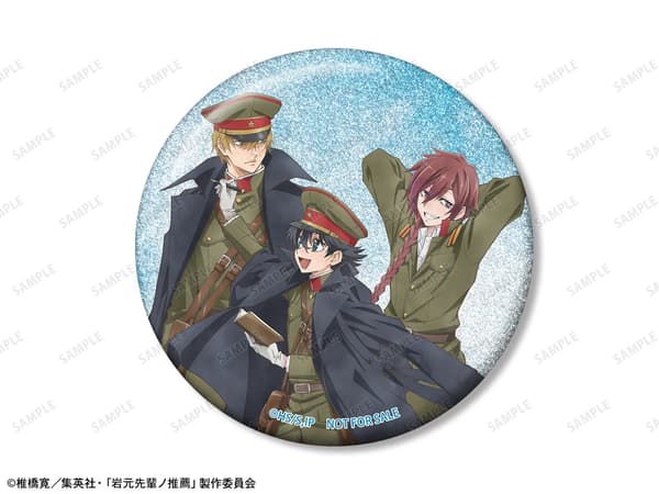 活動限定閃亮徽章特典
