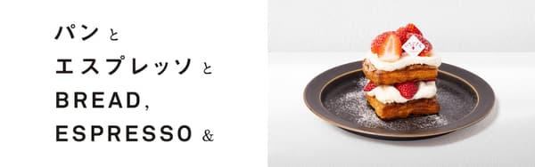 Panya Espresso to 千层酥