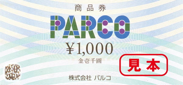 PARCO gift certificate