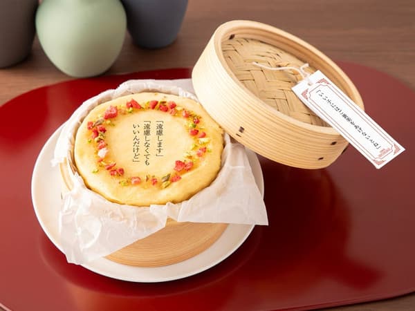 ซาลาเปาน้ำผึ้งและเบอร์รี่