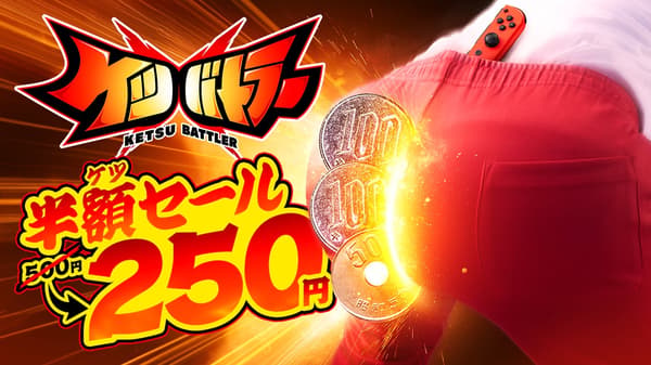 Página de la tienda de Ketsu Battler