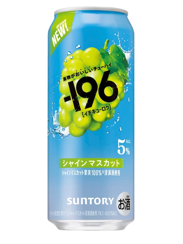 산토리 -196 제품 라인업