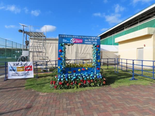 Photo spot at last year's event