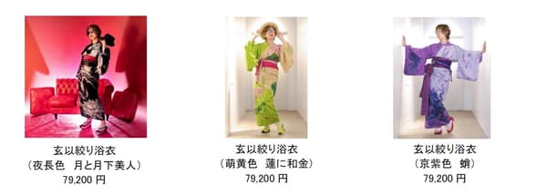 Kyoto Tegaki Yuzen Ao handpainted yukata