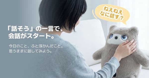 KATA Friends 지구어 모드 대화 기능