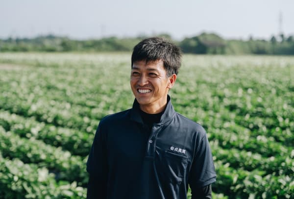 Harunari Farm