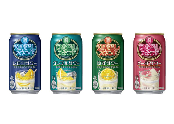 Maruoroshi Stand year-round flavors: Lemon Sour, Grapefruit Sour, Yuzu Sour, Peach Sour