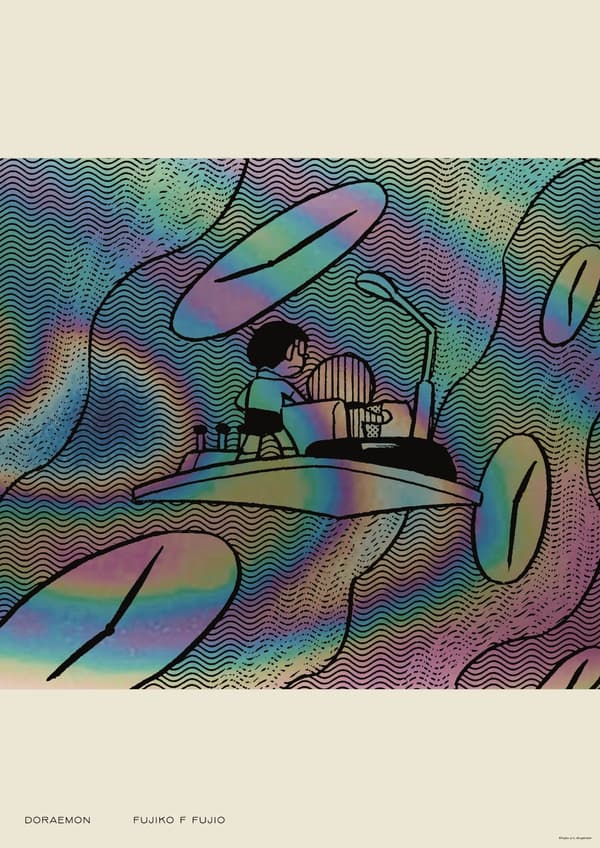 Doraemon Fun Poster Collection 2